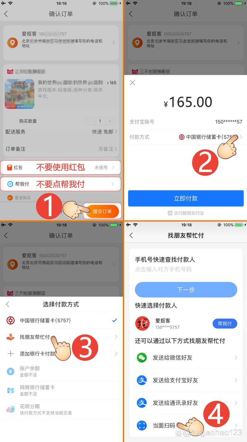 淘宝号如何轻松换绑支付宝?详细教程带你操作