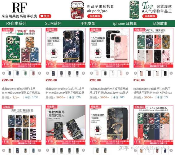 淘宝人气王如何炼成的,揭秘背后的秘密与策略