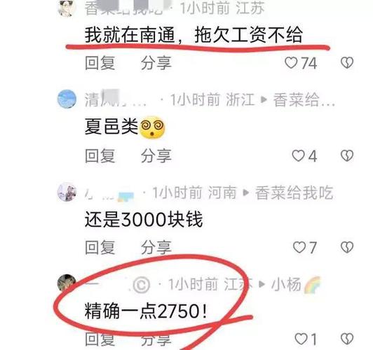 南通礼品单代发网站靠谱吗?亲测3个月,这些内幕你必须知道!