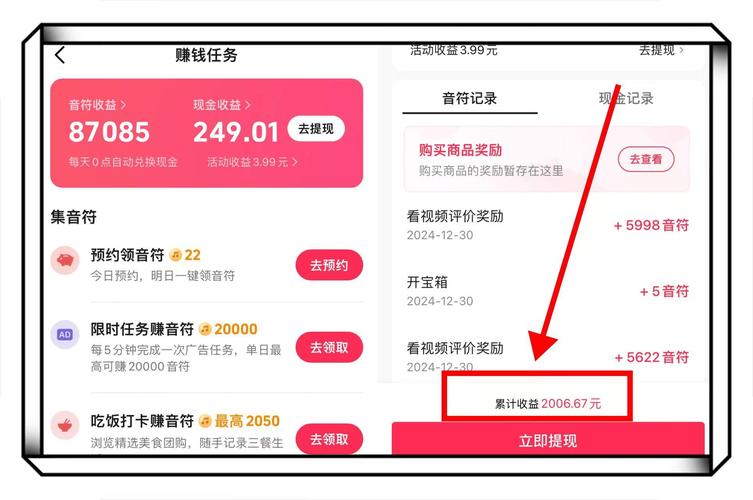 轻松上手,教你如何轻松领取淘宝金币!