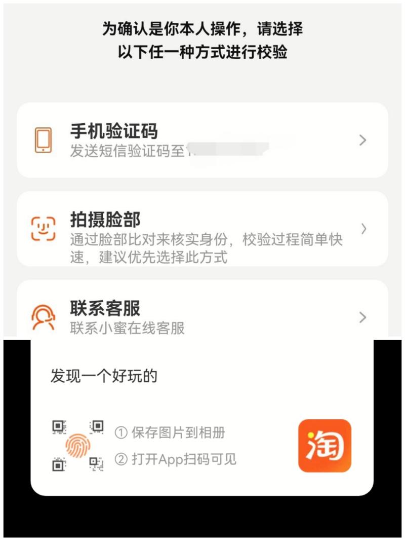 如何更换淘宝的会员名—详细步骤与注意事项分析