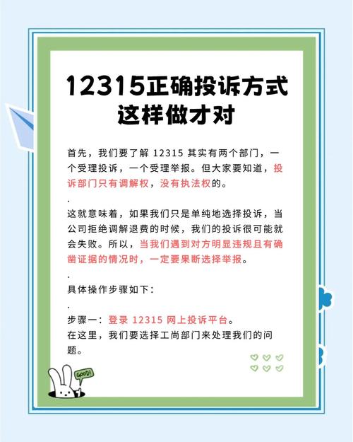 如何有效投诉淘宝恶意买家,一步步维护卖家权益的指南
遭遇淘宝恶意买家?这份投诉攻略帮你轻松应对!