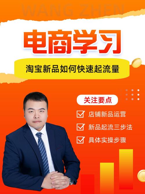 如何轻松查询淘宝宝贝排名,一步步教你成为行家