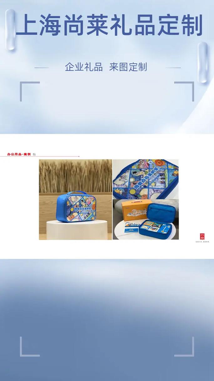 珠海小马礼品网代发平台，企业礼品定制的智能助手，让心意传递更轻松！
