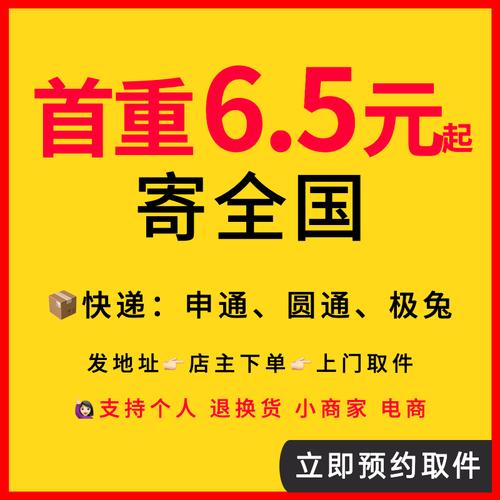 一件代发礼品包裹，让送礼变得像点外卖一样简单！