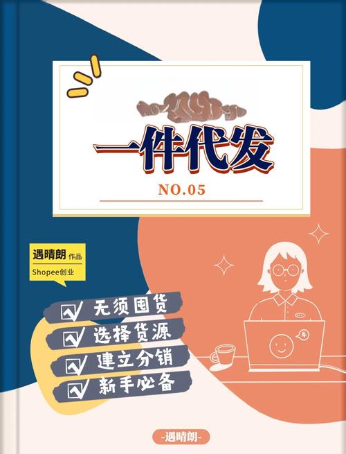 一件代发礼品订单，轻松搞定企业送礼难题！