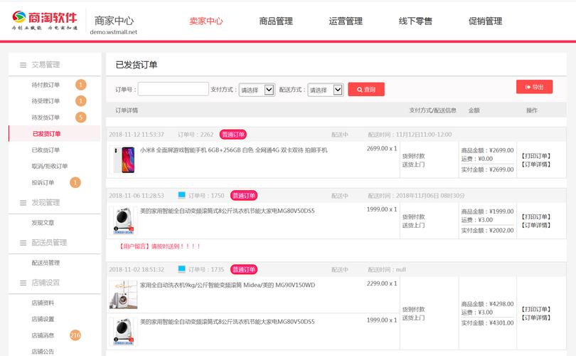 礼品代发网站怎么下单的？手把手教你轻松搞定！