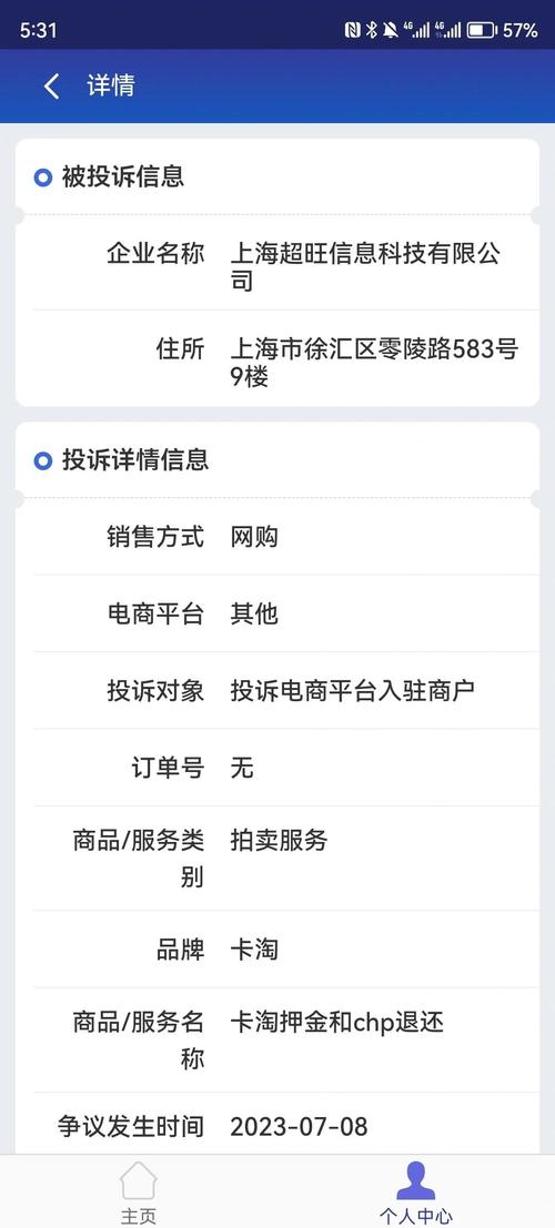淘宝店铺轻松告别押金,退押金攻略大揭秘!