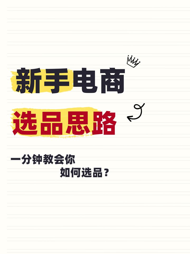 淘宝商品如何精准分类,方法与策略探讨