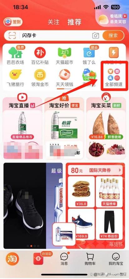 在国外如何玩转淘宝购物,海外淘宝攻略大解析