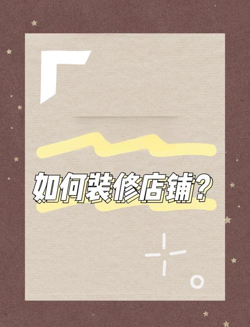 轻松搞定淘宝店铺图片制作—打造吸睛宝贝图片的秘诀