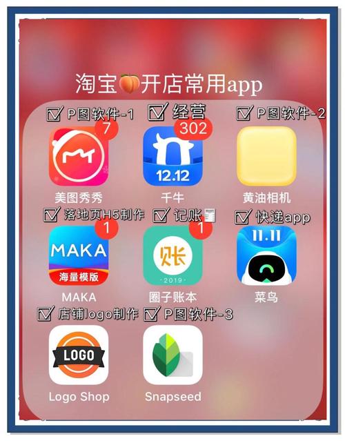 轻松搞定淘宝收藏夹导出,你的宝贝收藏,一键搞定!