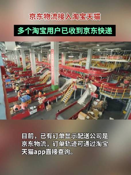 淘宝轻松叫快递,一站式物流体验升级