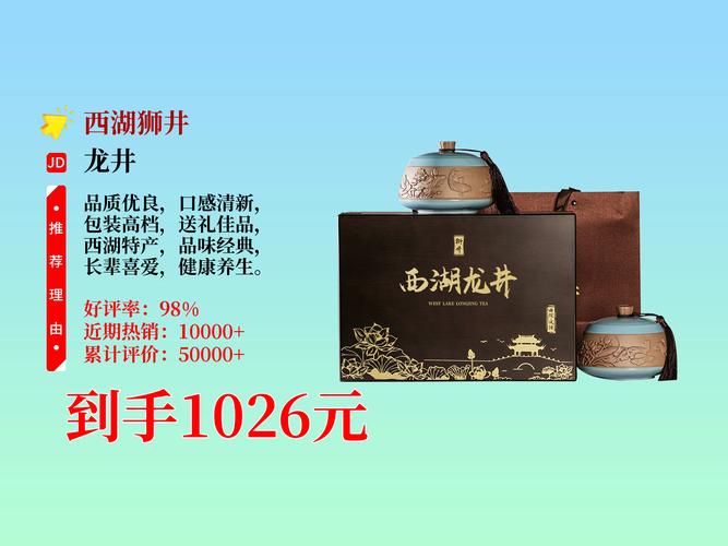 杭州圆通礼品网代发平台，让您的生意像西湖龙井一样香飘万里！
