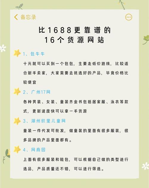 补单礼品代发网站靠谱吗?揭秘这个电商人的秘密武器!