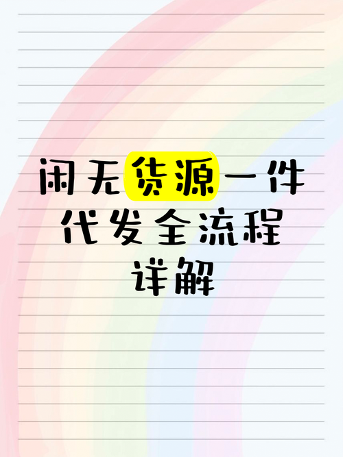 上海礼品一件代发介绍,高效便捷的礼品配送解决方案