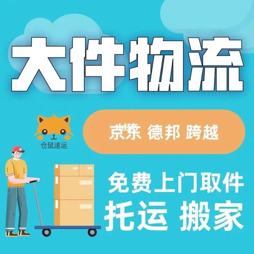 德邦代发礼品网,让电商卖家的节日发货不再手忙脚乱