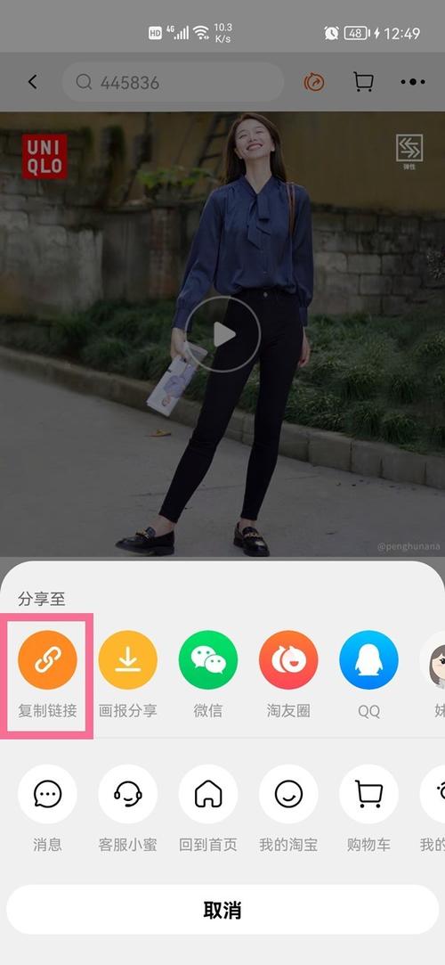 淘宝如何发送店铺链接—详解分享店铺链接的步骤与技巧