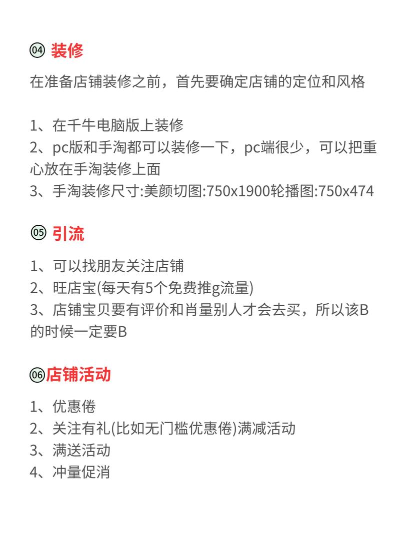 淘宝如何增加颜色分类,提升购物体验的关键步骤