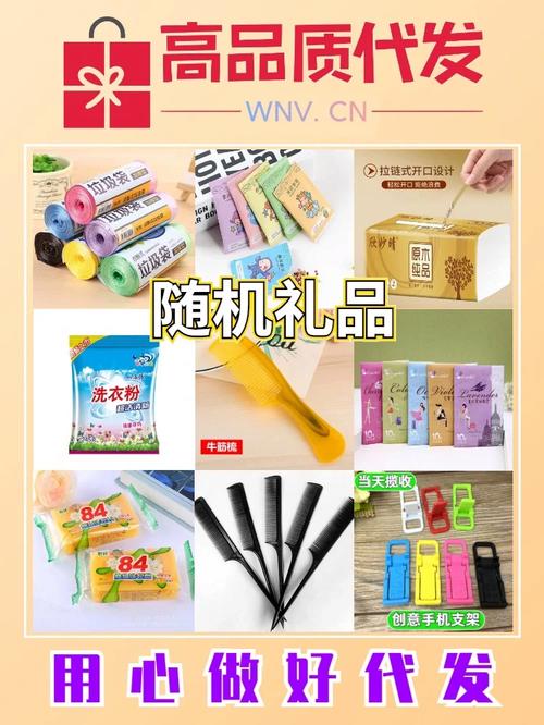 珠海礼品代发网站,让送礼变得像点外卖一样简单!