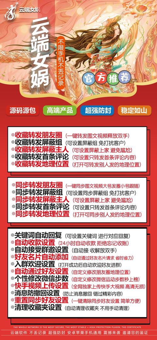 超实用代发王助手下载攻略,轻松搞定批量发布难题!