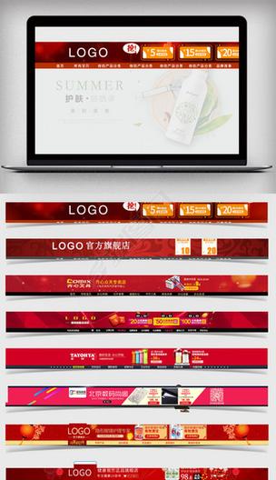 淘宝网店全屏店招,引领潮流的营销策略与用户体验升级