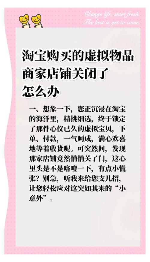 淘宝网店发布宝贝遭遇难题?别急,这里有解决方案!