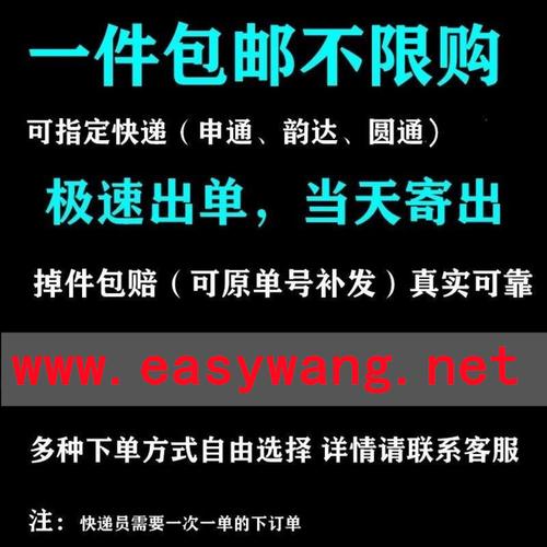 重庆拼多多礼品代发网站,电商时代的新型商业助力
