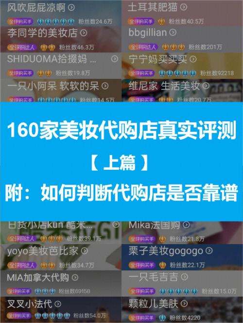 如何鉴别淘宝代购商品的真伪—基于数据与表格的深度分析