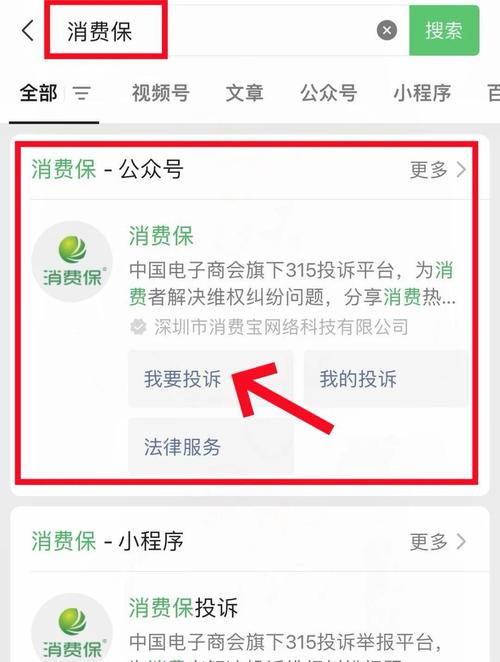淘宝如何轻松查看举报记录—您的维权好帮手
