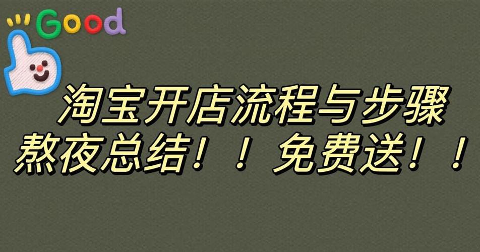 轻松上手,如何获取淘宝数据包—详解获取过程与技巧