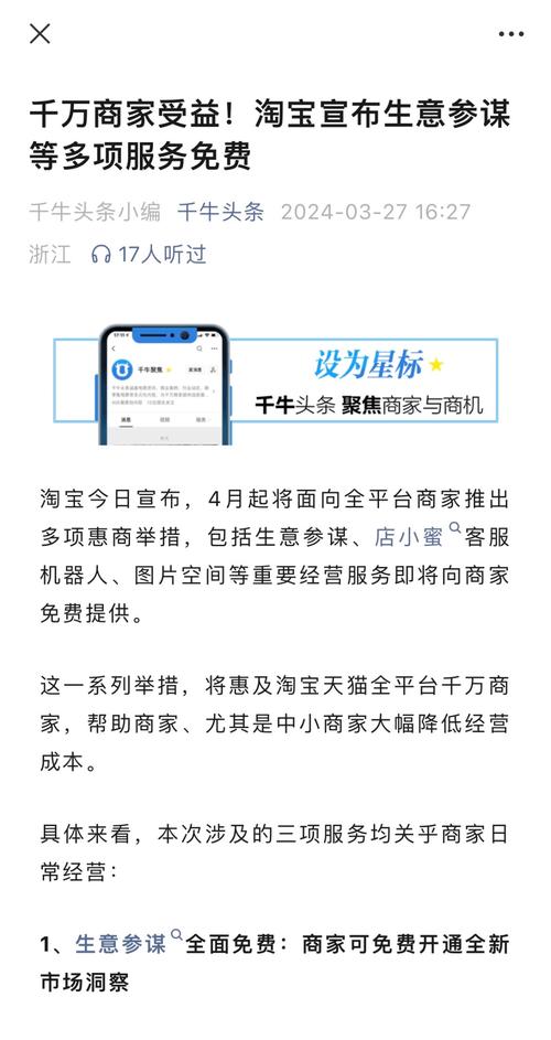 淘宝上的小姐服务,你真的找对了吗?探索正规服务与避免误区