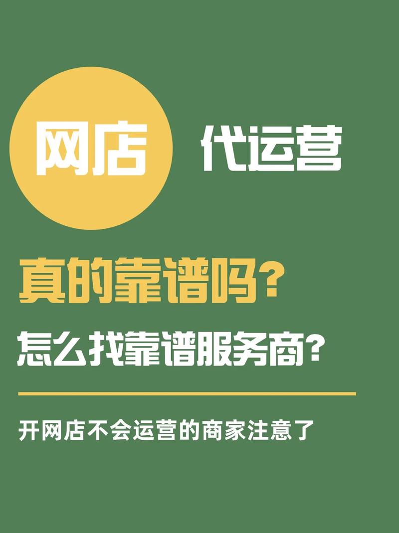 淘宝网店需要哪些软件来助力运营与拓展