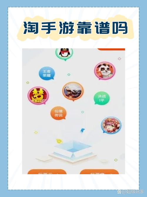 轻松上手!教你如何设置淘宝令