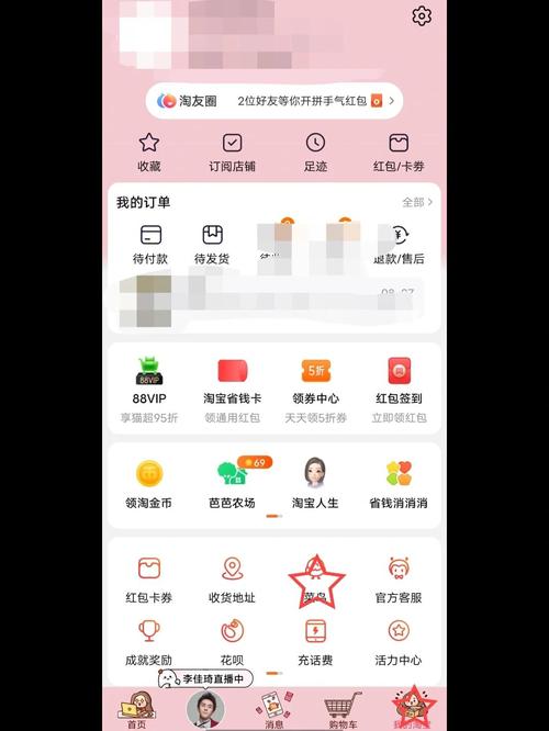 淘宝购物，如何巧妙选择送货时间？