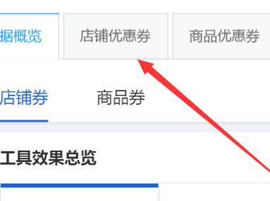 淘宝促销设置取消指南,如何轻松调整活动策略?