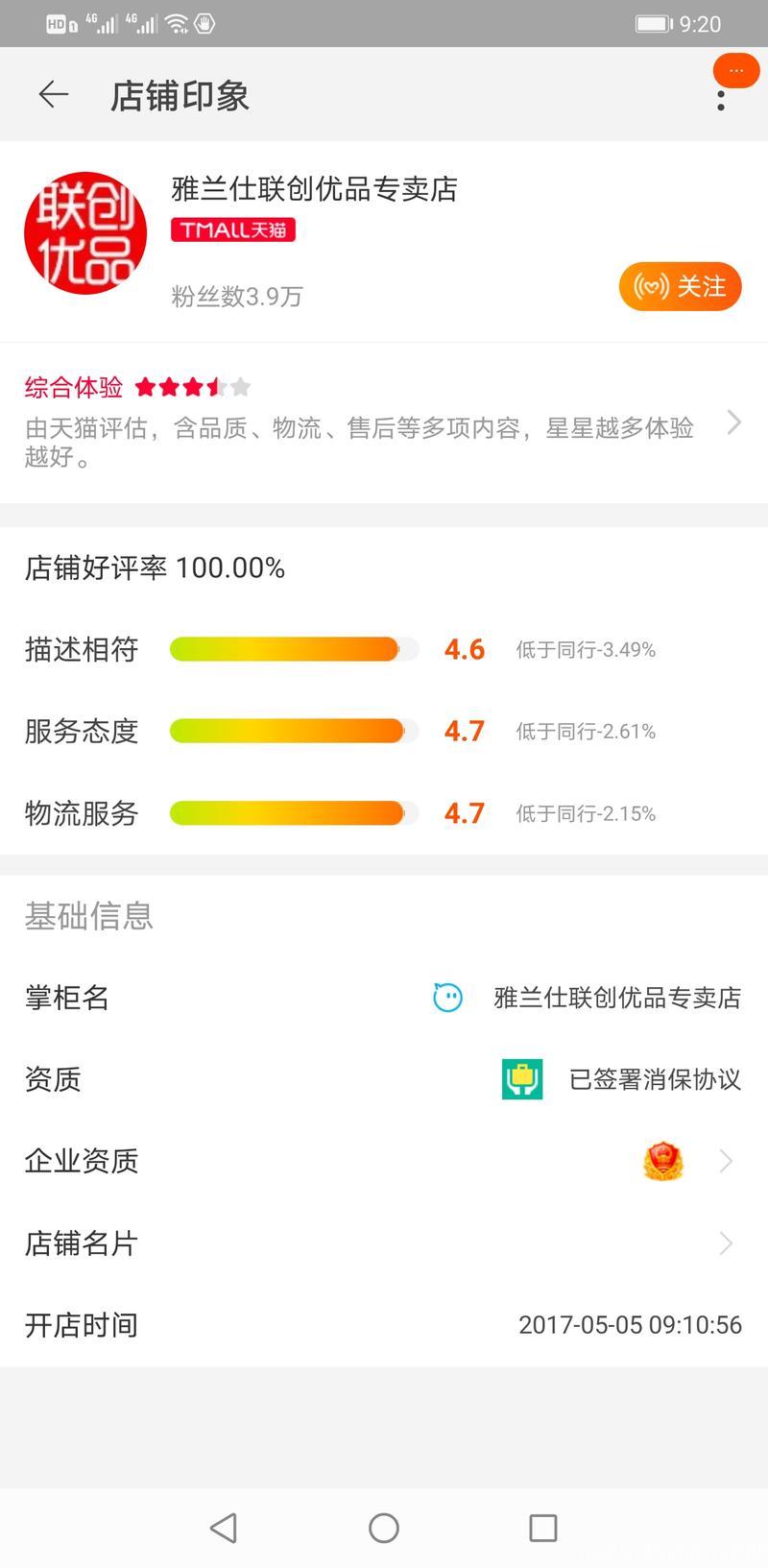 淘宝购物心得分享,如何诚恳给予差评