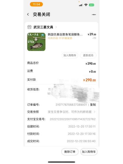 淘宝小二如何慧眼识商机,深度解读识别能力的运用之道