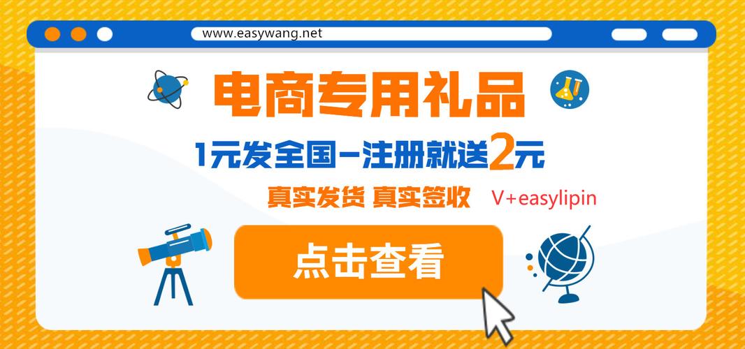 中国礼品网代发网，送礼不用愁，一键搞定超省心！