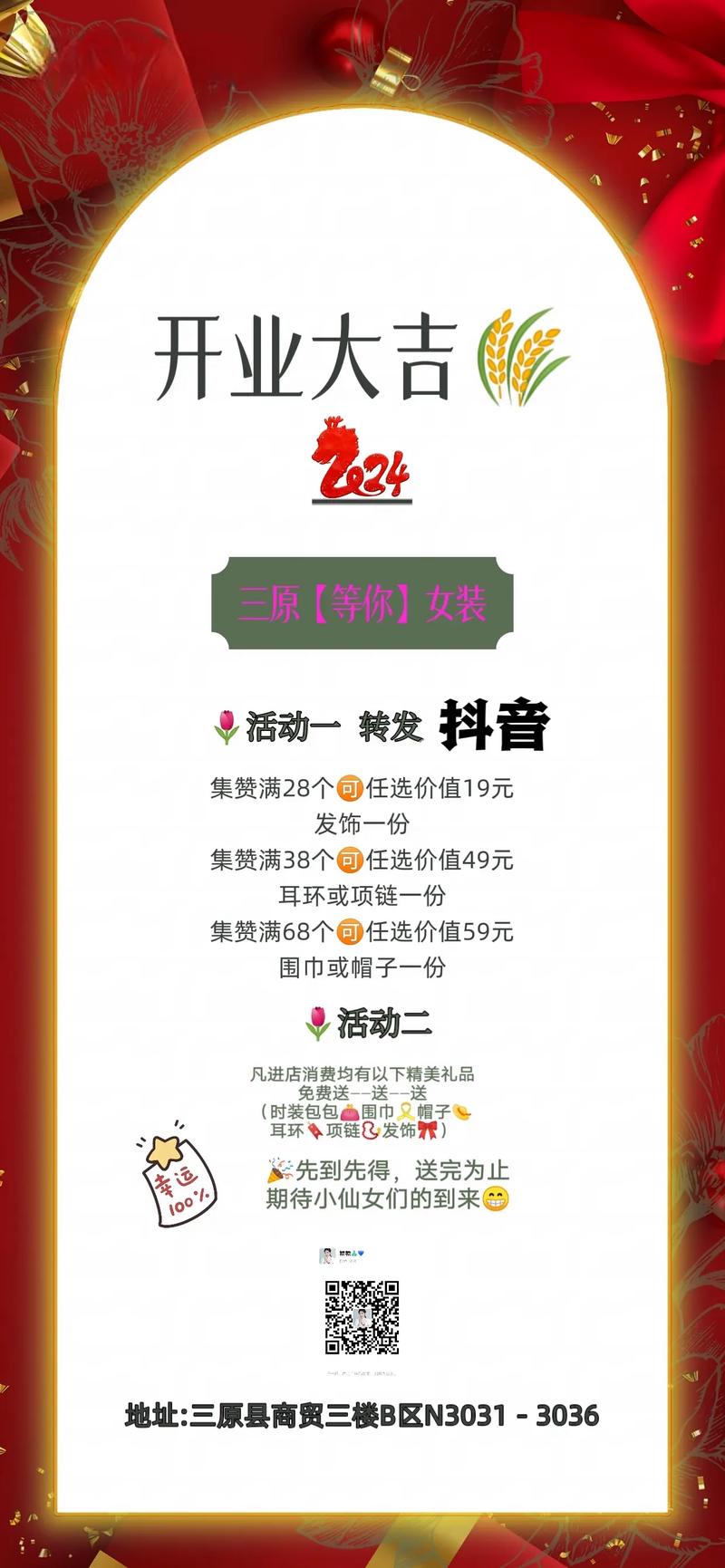 河北礼品一件代发网站，让送礼变得像点外卖一样简单！