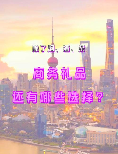 送礼不头疼!一件代发搞定高档礼品,体面又省心