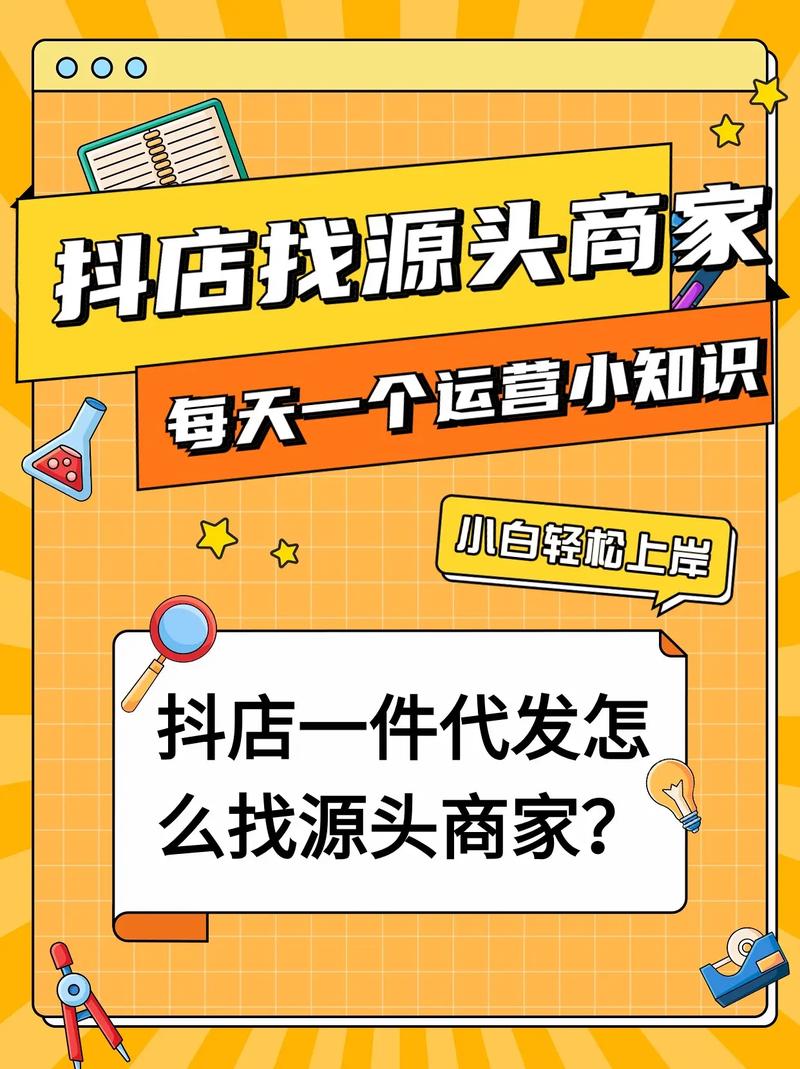 河北淘宝代发礼品网红店，凭什么让全国网友疯狂下单？