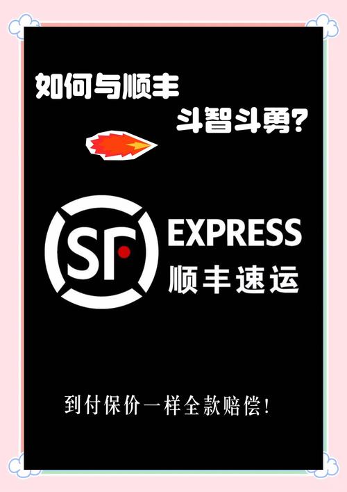 顺丰礼品网代发，送礼不用愁！一键搞定心意传递
