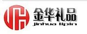 金华爱发礼品网代发平台靠谱吗？用了3个月的老客户来唠唠真实体验！