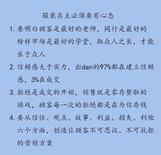 如何做好淘宝卖家,策略、技巧与心态