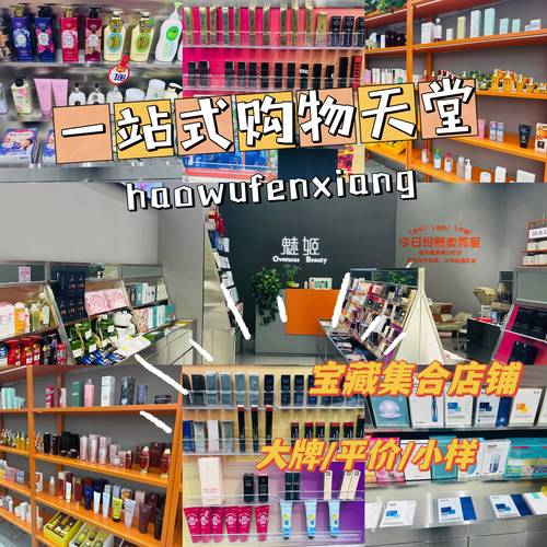淘宝韩货探秘之旅,如何轻松找到正品韩妆风尚?