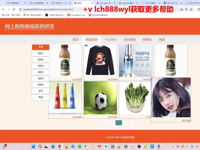 淘宝网店订阅，开启智能购物新体验
