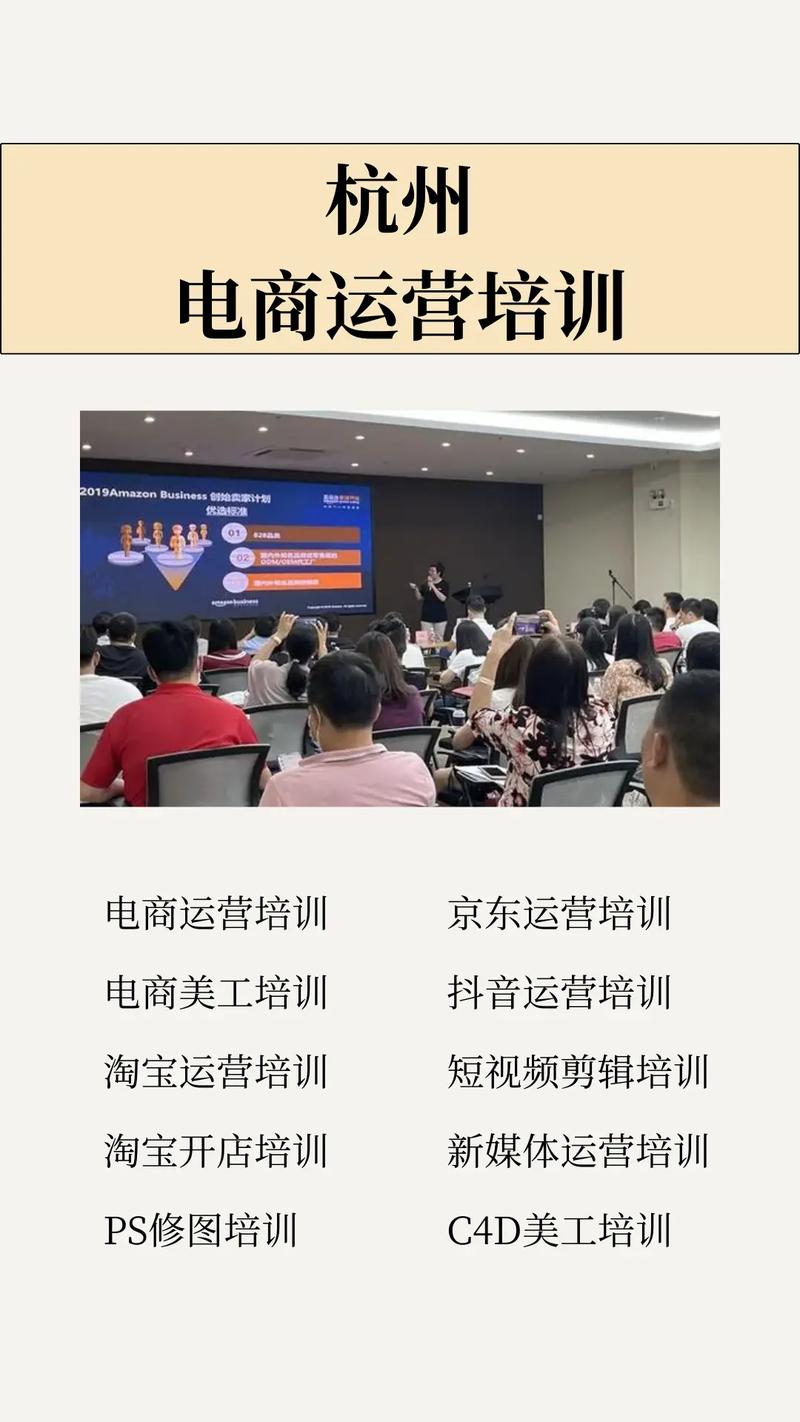 湛江淘宝网店培训,开启电商新纪元,引领创业新潮流