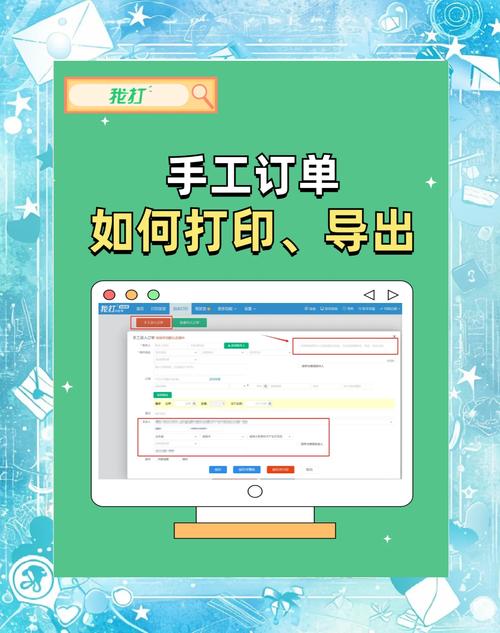 轻松掌握!如何复制淘宝订单编号的步骤详解