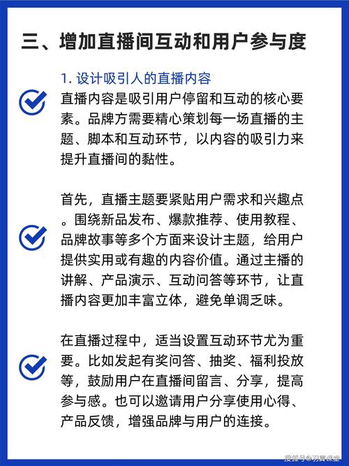 淘宝直播小课堂,轻松掌握如何添加宝贝到直播间